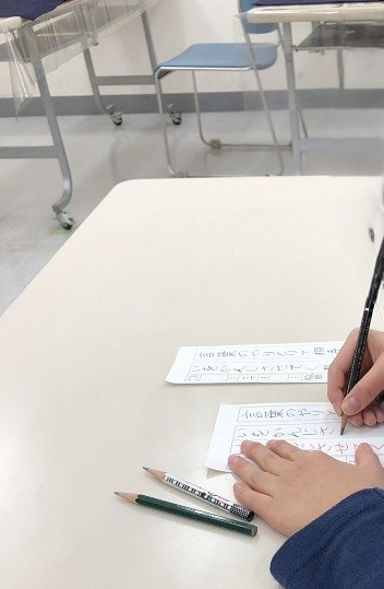 美しい文字は一生の宝 こどもの硬筆 年長～