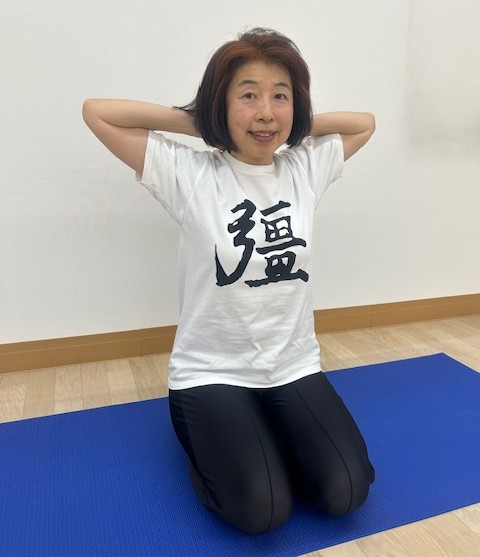 治る力を引き出す! ★健康体操 自彊術 新春新講座 2/2新講座体験会