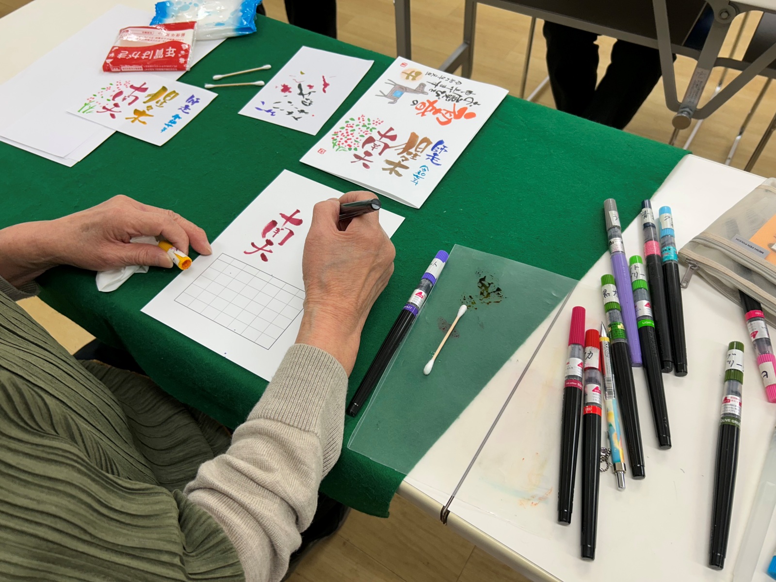 気軽に楽しく筆文字が書ける 筆ペンで季節を書く