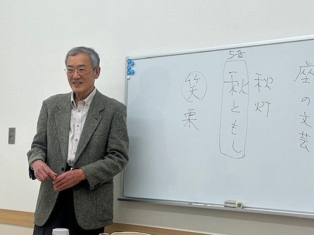 初心者のための 俳句教室 新春おすすめ講座 2/20一日体験会