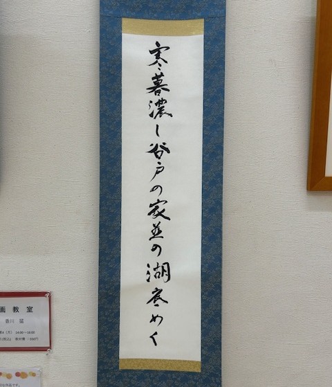 初心者のための 俳句教室