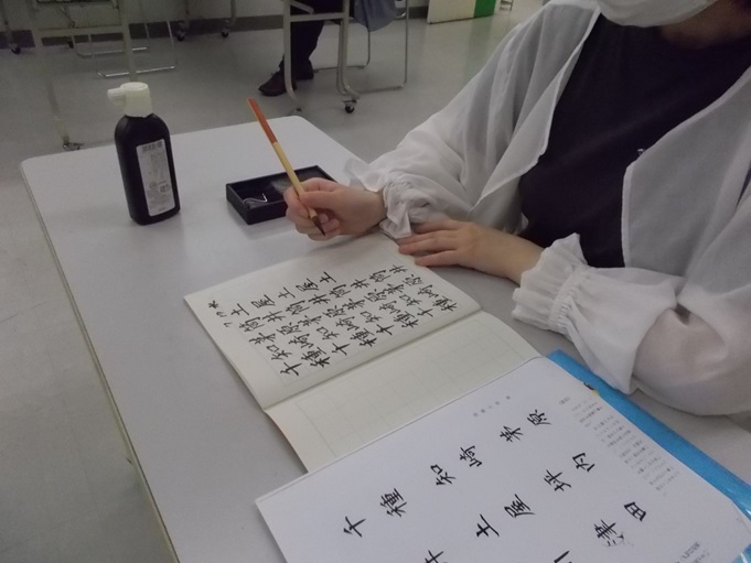 (土)実用書道 小筆クラス