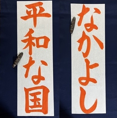 お申し込みはお早目に! 下野書道教室 夏休み宿題 1DAY