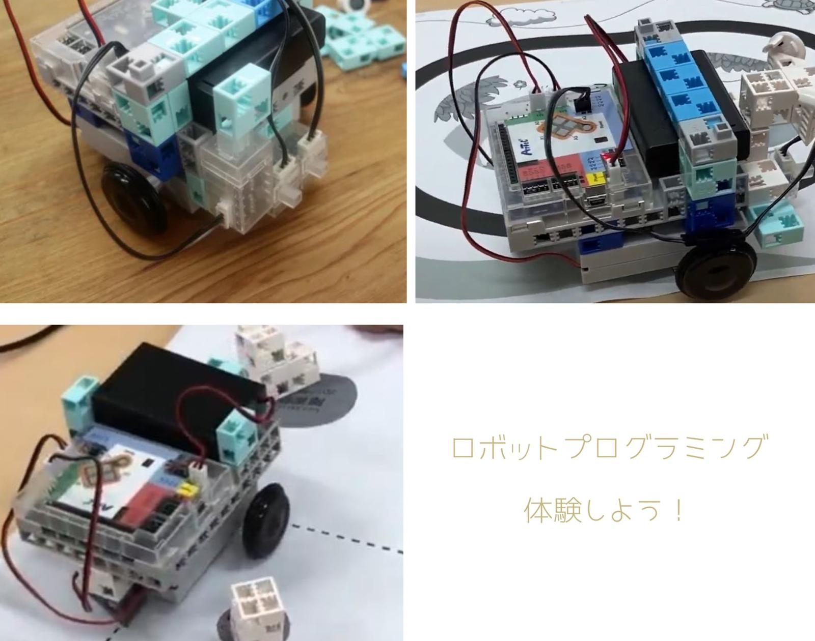 1DAYスペシャル講座 ロボットプログラミング