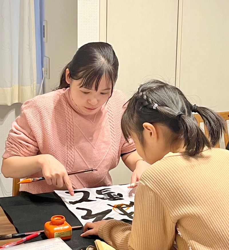 書く力が自信になる 美文字キッズ 新春の新講座 2/13(金)特別体験会