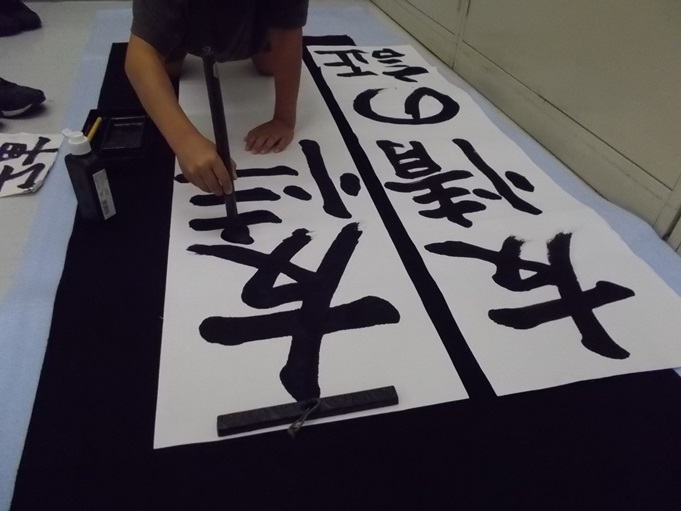 筆も持ち方から みんなの書道(土)こども