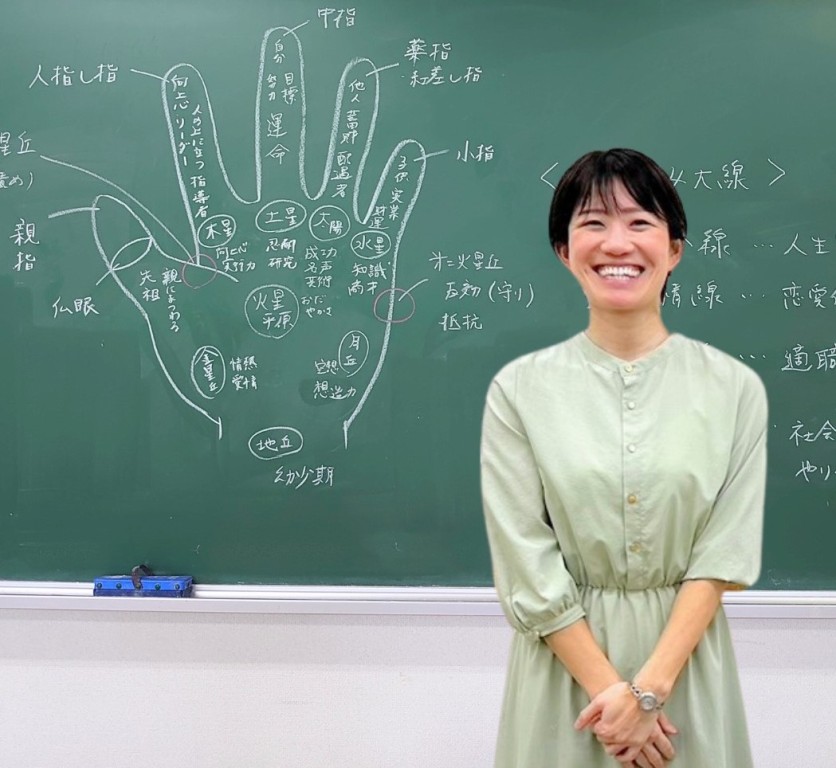 手のひらの地図を読み解こう 手相超入門(全6回) 新春号 新講座  1/24(土) スタート!