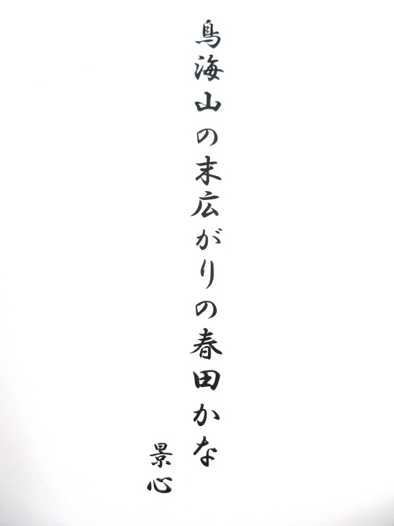 初めての方も安心 俳句を学ぶ