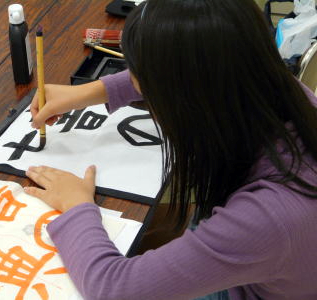 こども書道(小林先生)【年長～】