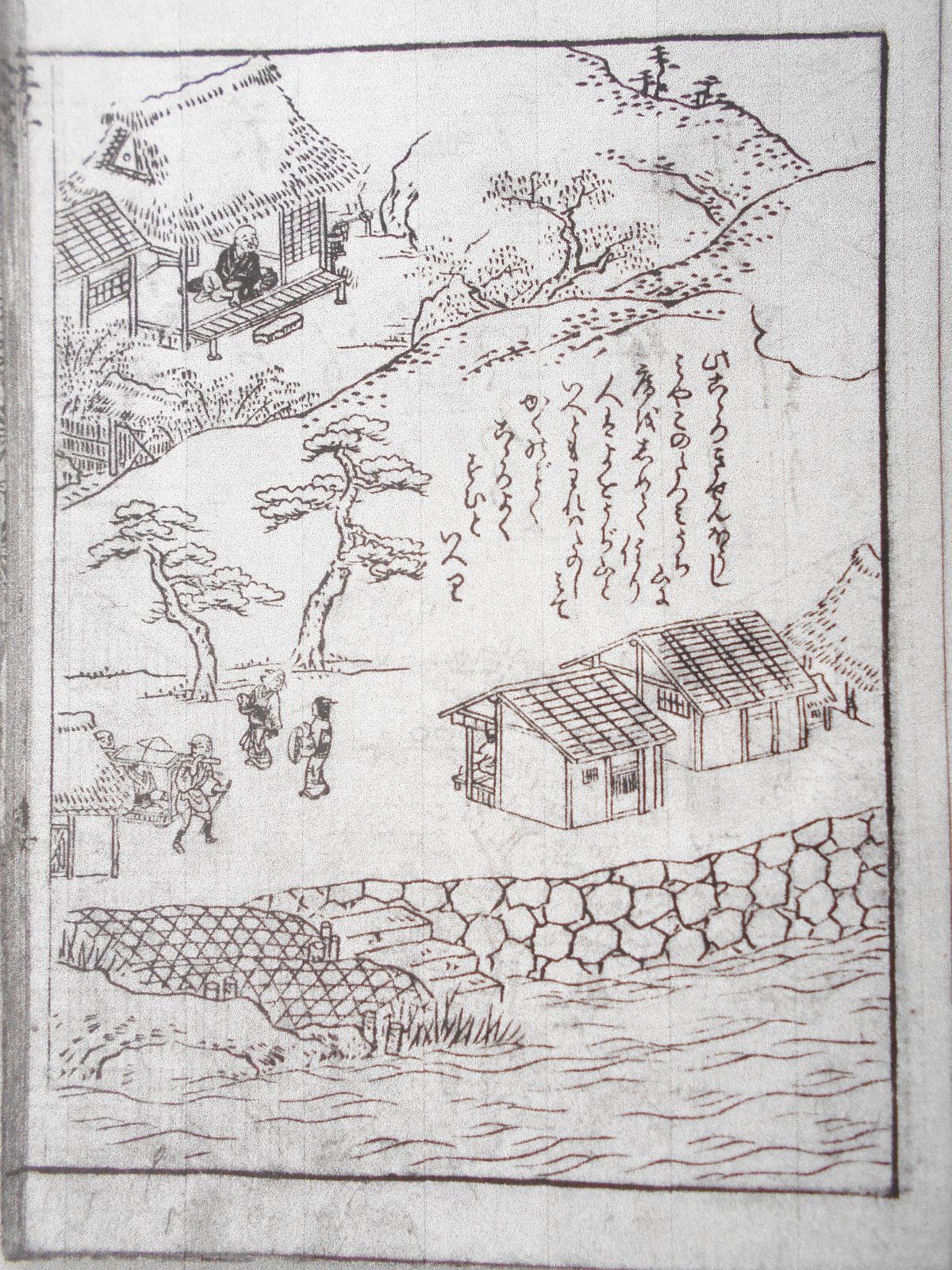 百人一首と瓦版で くずし字を学ぼう HP限定 冬の新講座 12/21・1/18(日)特別体験会開催