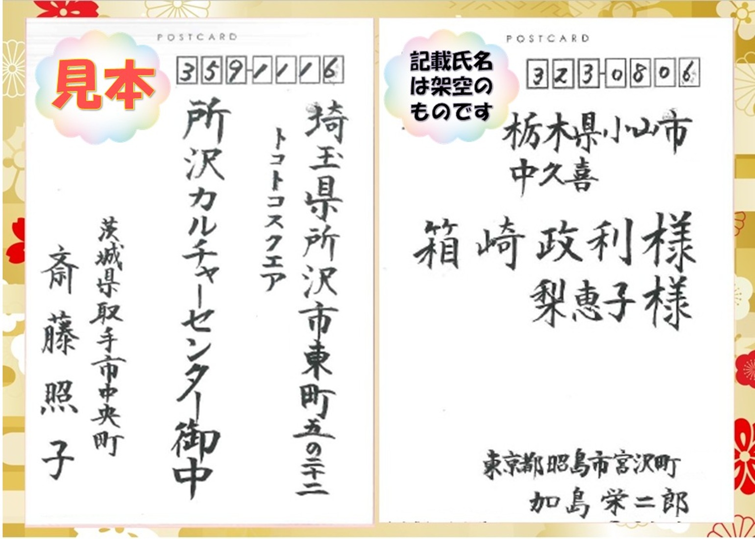 月2回金曜夜の ペン&ボールペン字