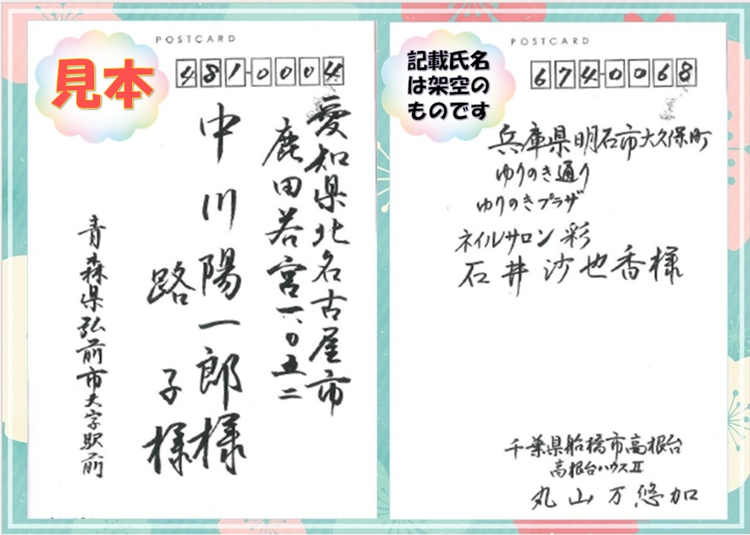 月2回金曜夜の ペン&ボールペン字