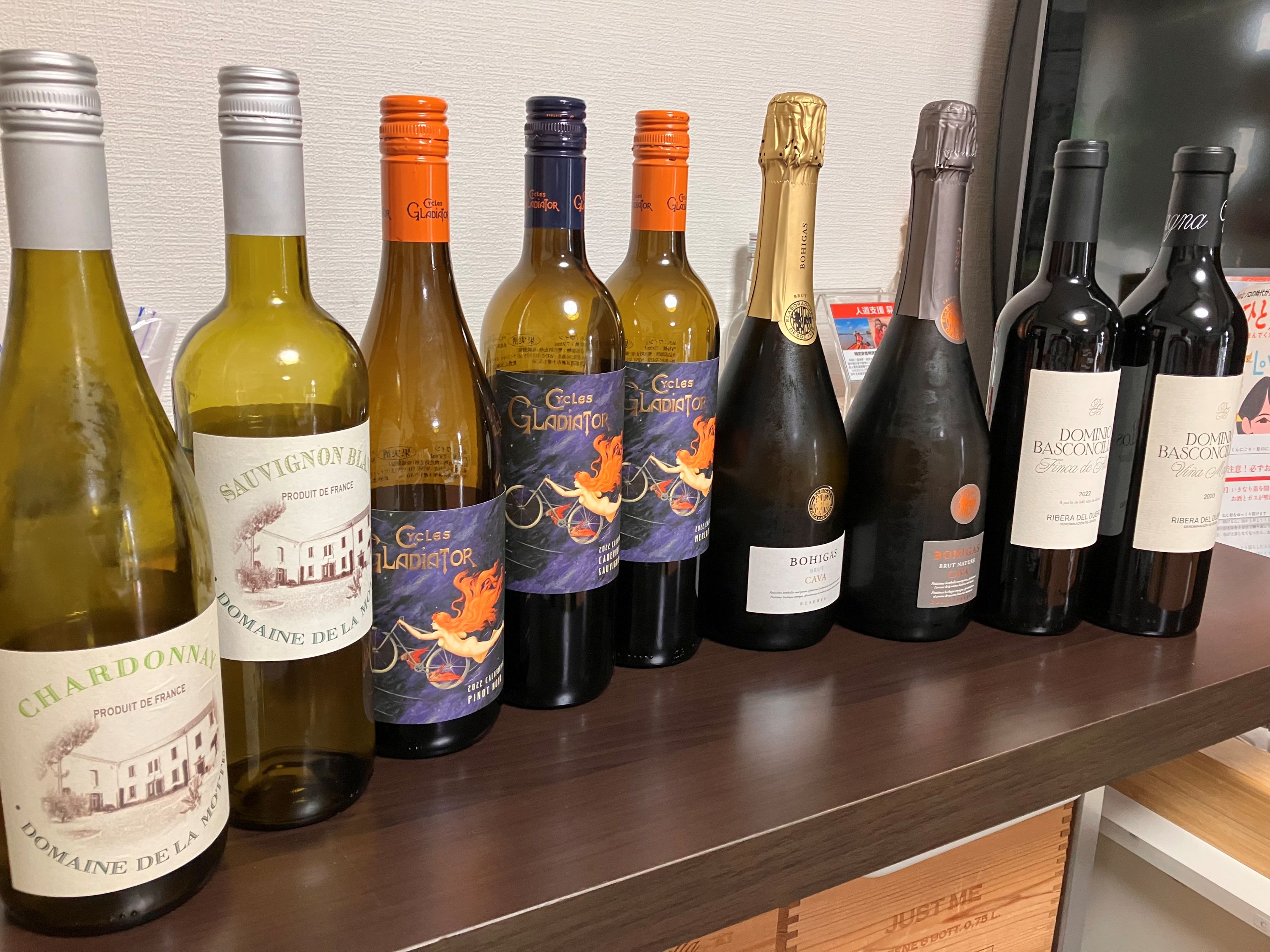 (全3回)今日からワインが楽しくなります 趣味のワイン初級講座 第1回