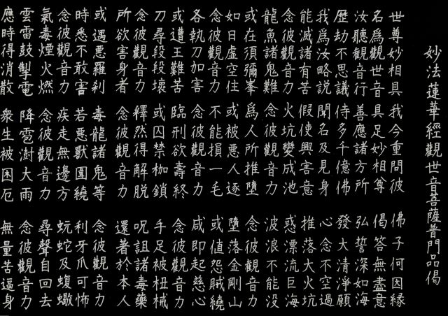 心静かに 写経入門 新春号の新講座 2/11(水)特別体験会