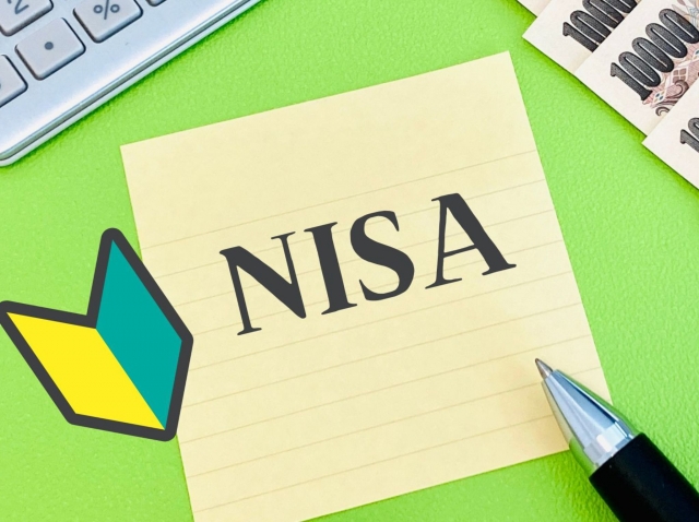 理解して投資するための第一歩 株の始め方(全8回) 新春の新講座1月31日スタート予定