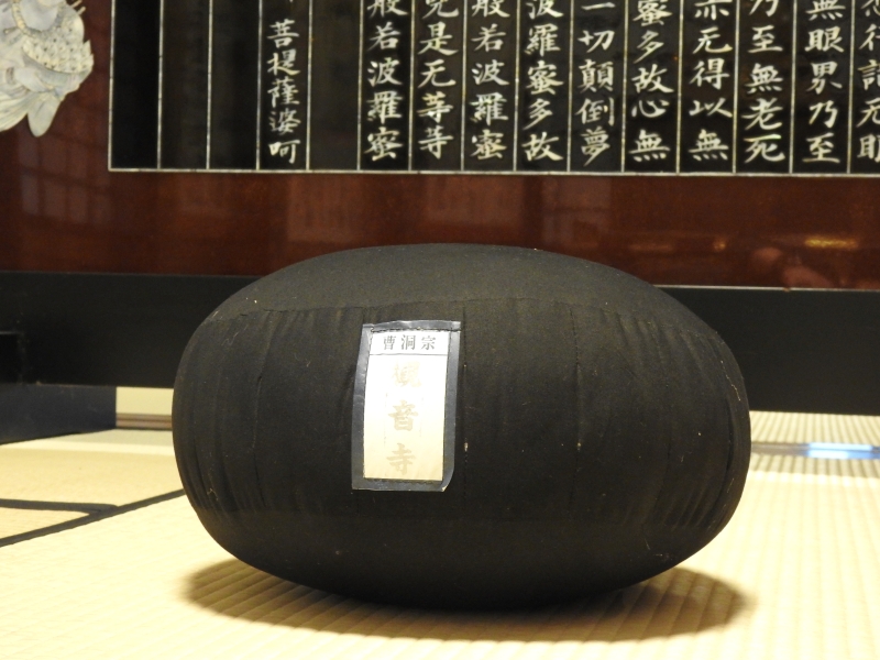 心も体もリフレッシュ 観音寺の坐禅会(全3回)