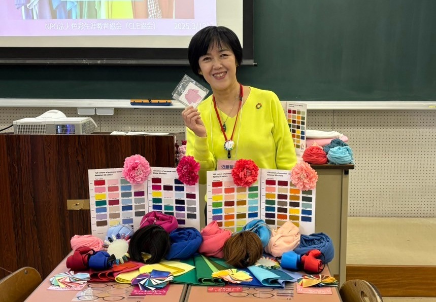 似合う色で自分らしくHappyに♪ 美色コーディネイト《全8回》 特別体験会1/17(土)開催!