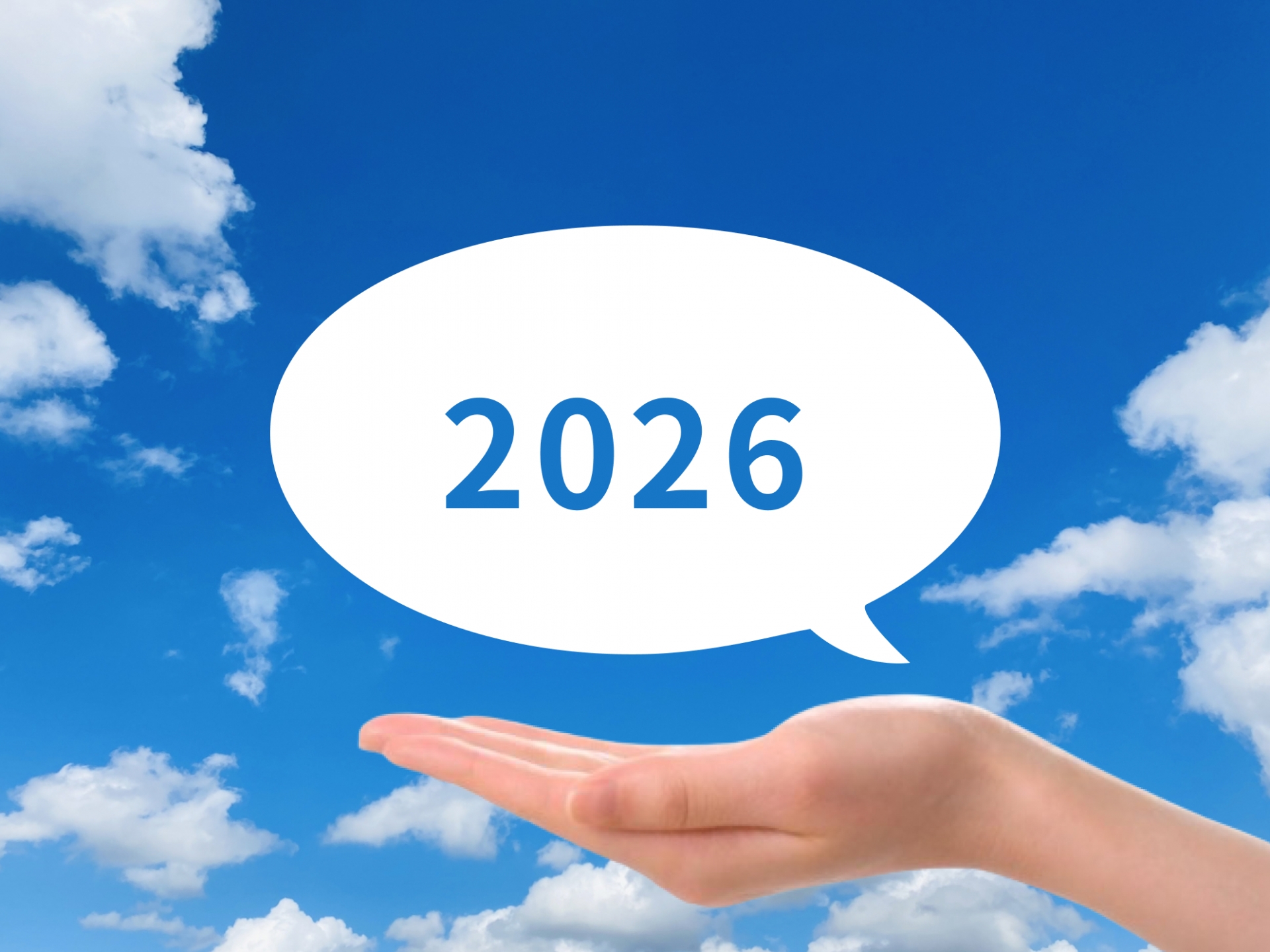 <スペシャル講座> 2026年の運勢を知ろう!