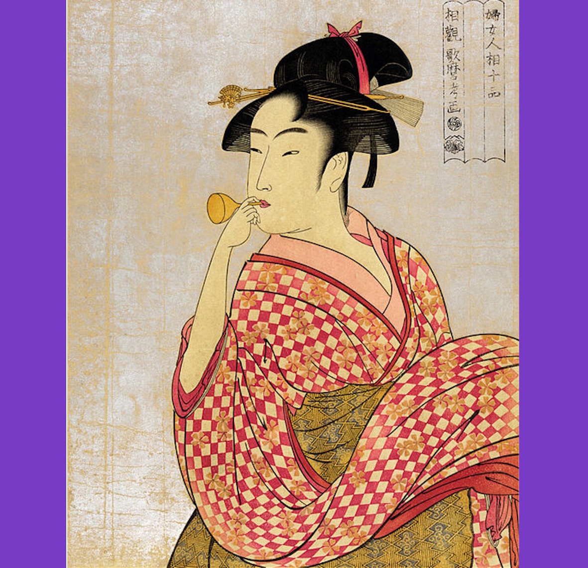 なるほど!思わず唸る浮世絵入門・全2回 意味がわかれば面白い!