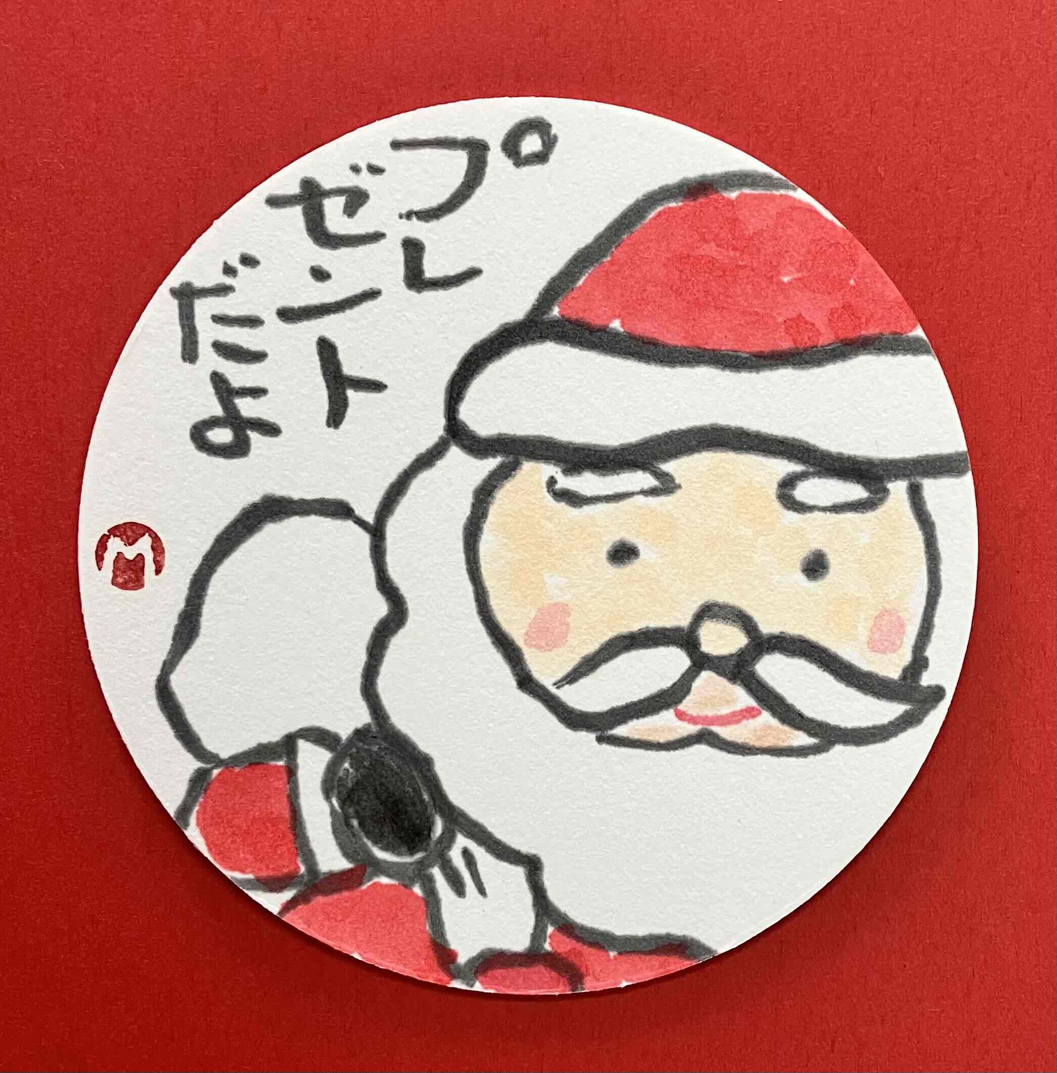 こころの絵手紙