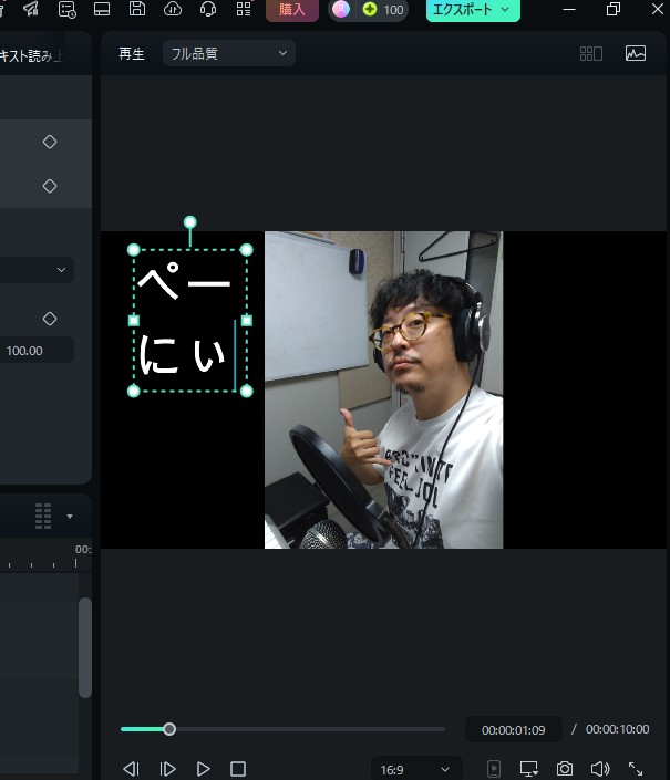 初心者向け 動画編集講座(全12回) 新春新講座 2/3(火)スタート