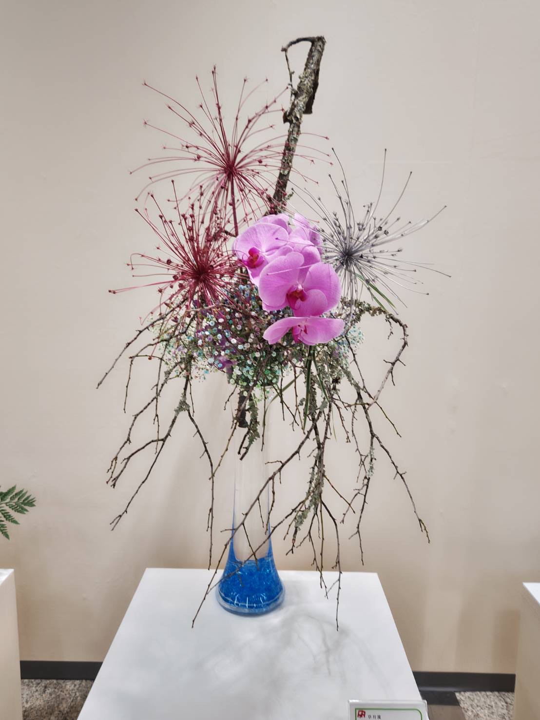 草月いけばな教室