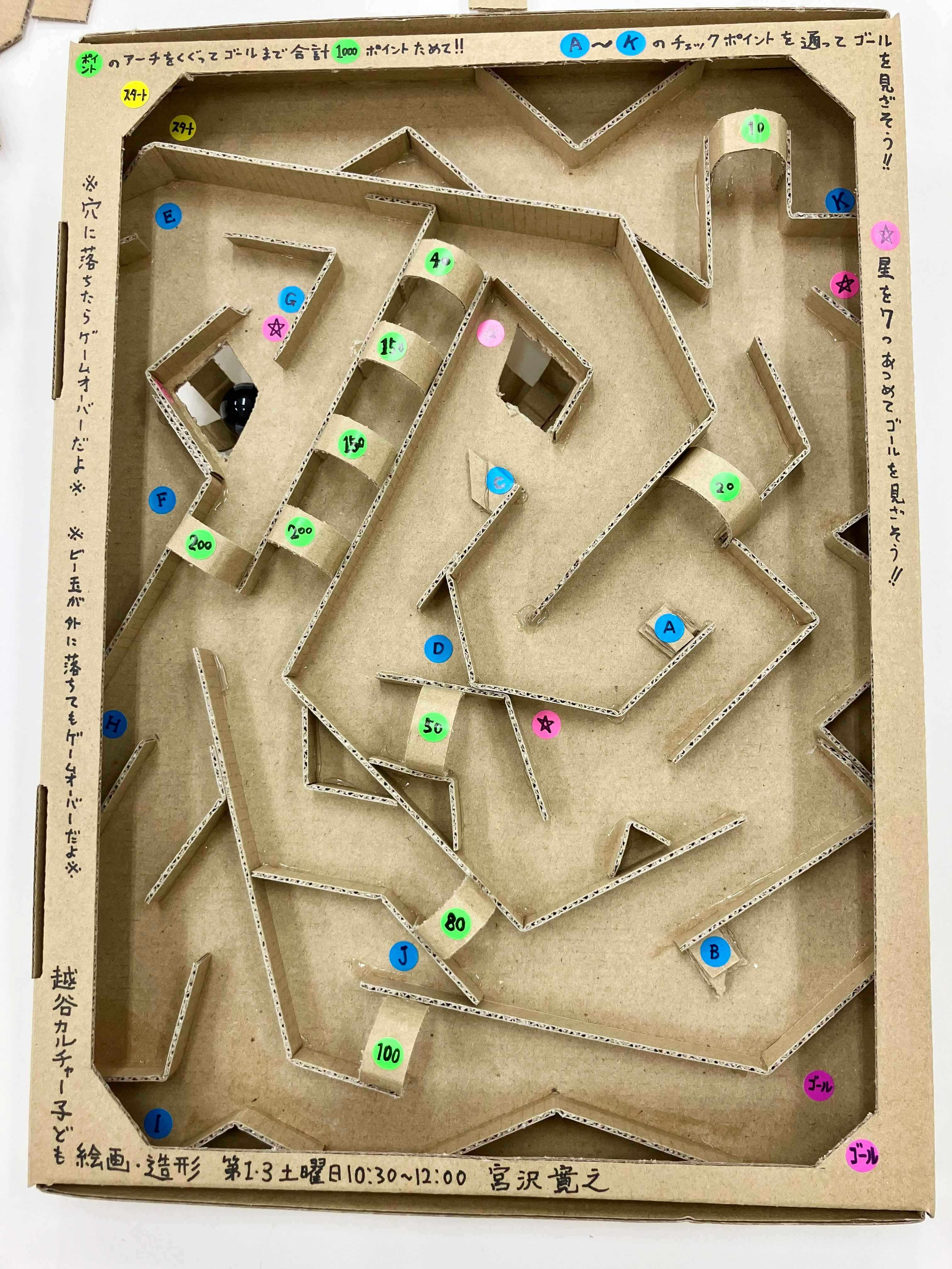 ヒロ先生の子供の才能を育む こども絵画・造形 5才～小学生