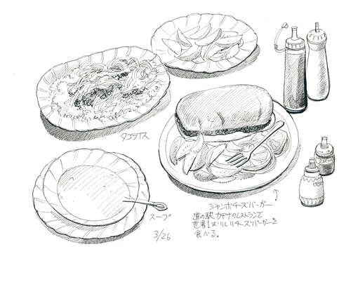 描きたいときにどこでも描ける 楽しいボールペンスケッチ