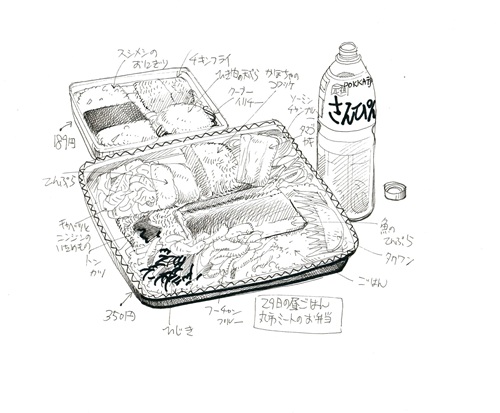 描きたいときにどこでも描ける 楽しいボールペンスケッチ