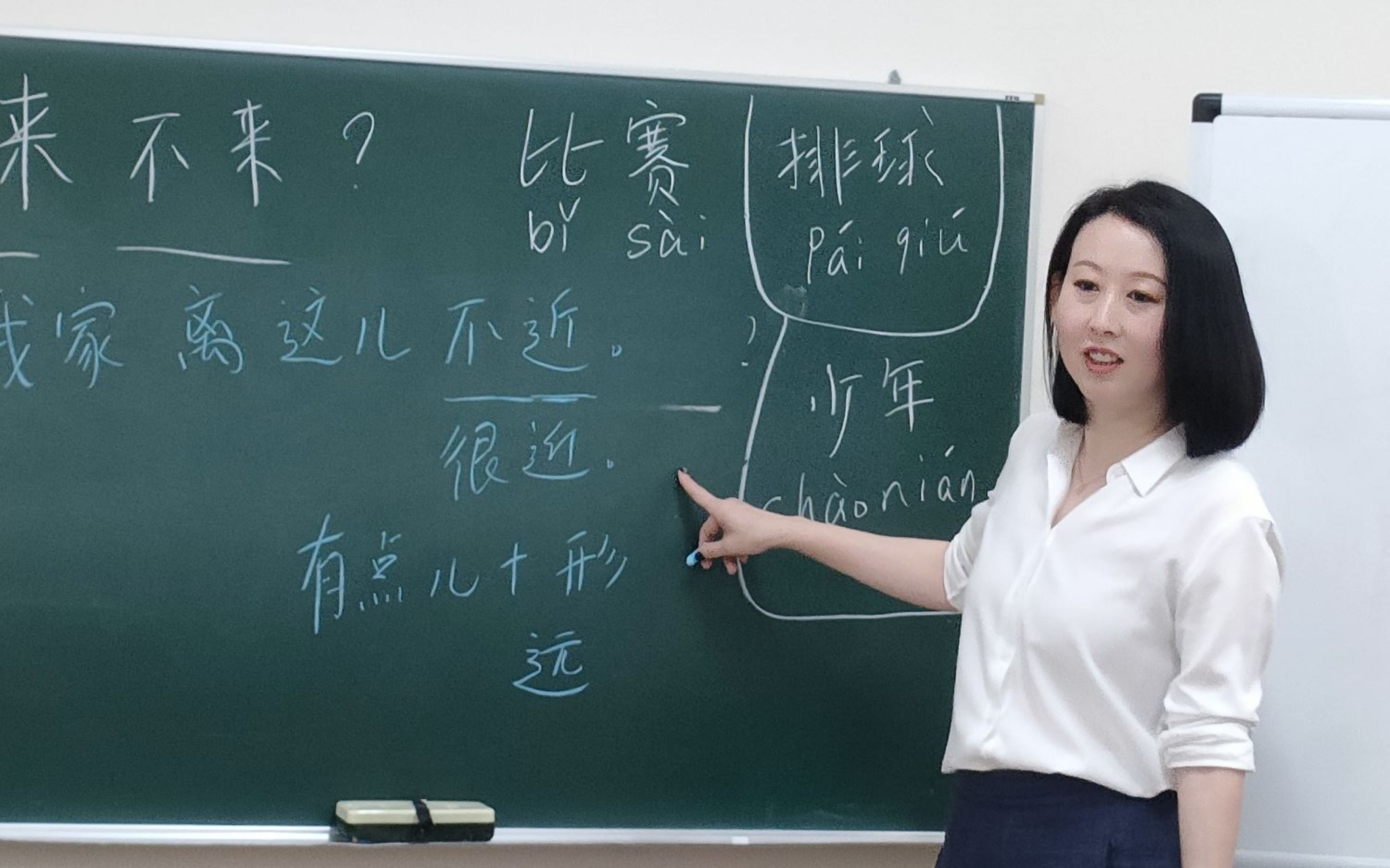 6/4(木)1日体験会 中国語 入門