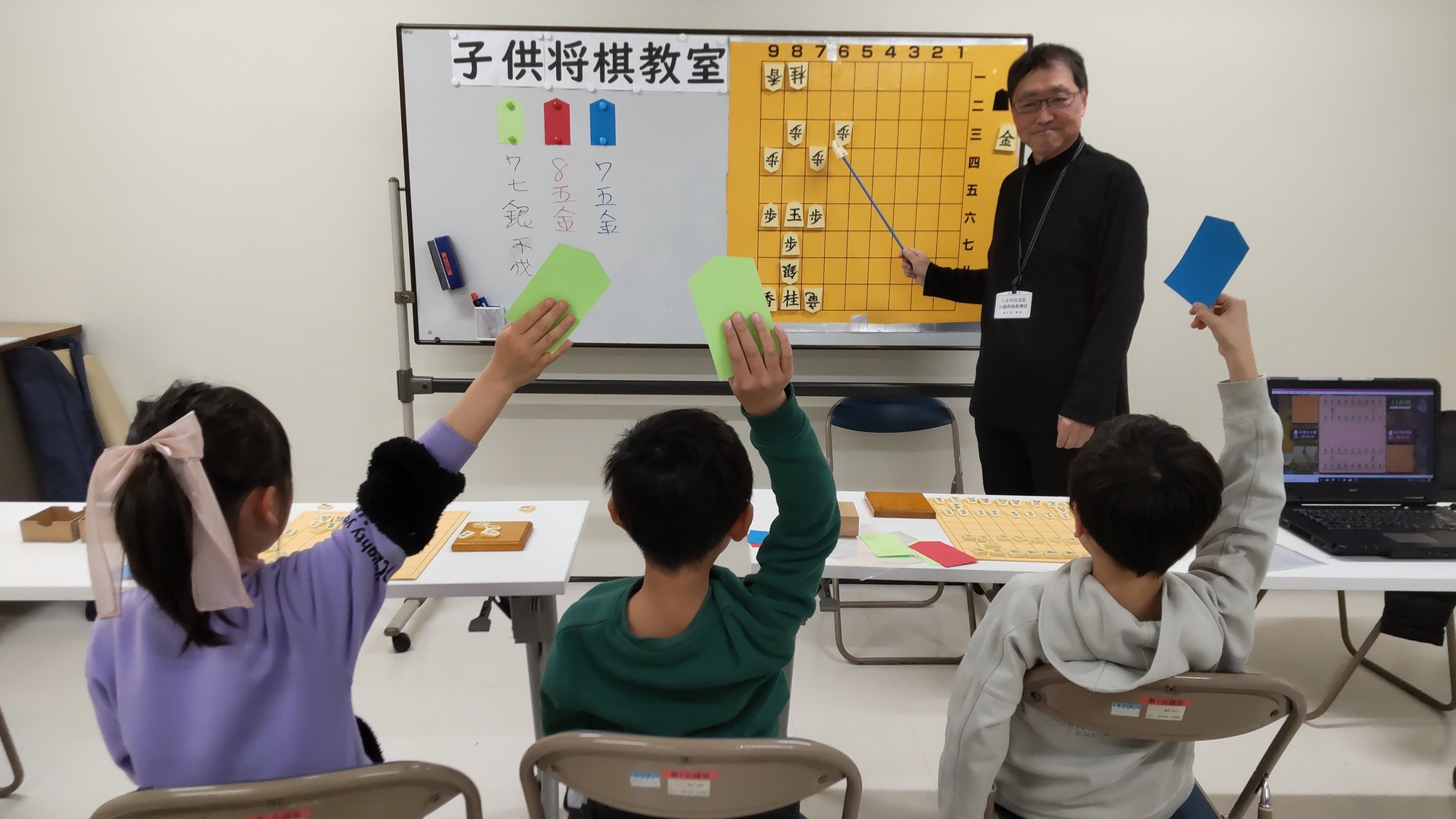 夢をつかもう!強さをみがく こども将棋教室 新春号新規生募集  特別体験会 2/7(土)