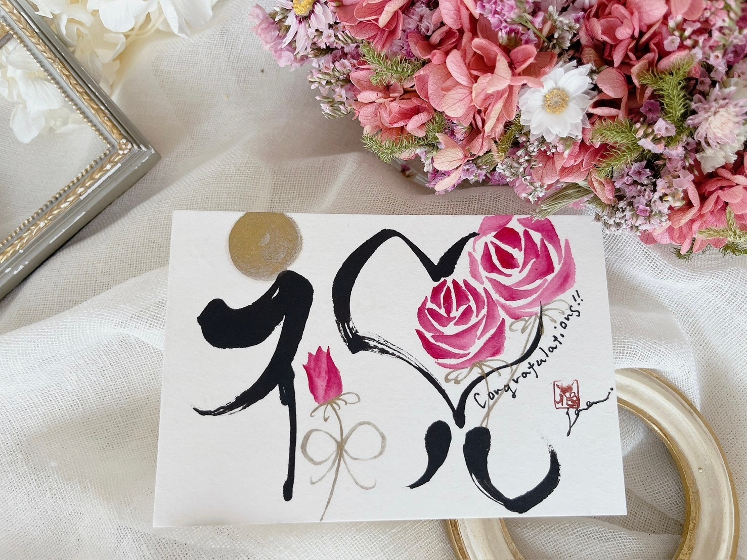 心に花を咲かせましょう 花咲く書道 新春号新規生募集  特別体験会 1/20・2/3(火)