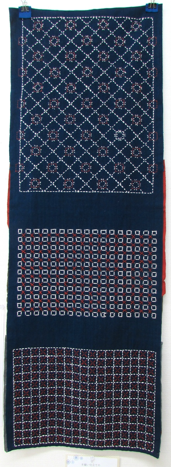 手縫い仕立ての 刺し子