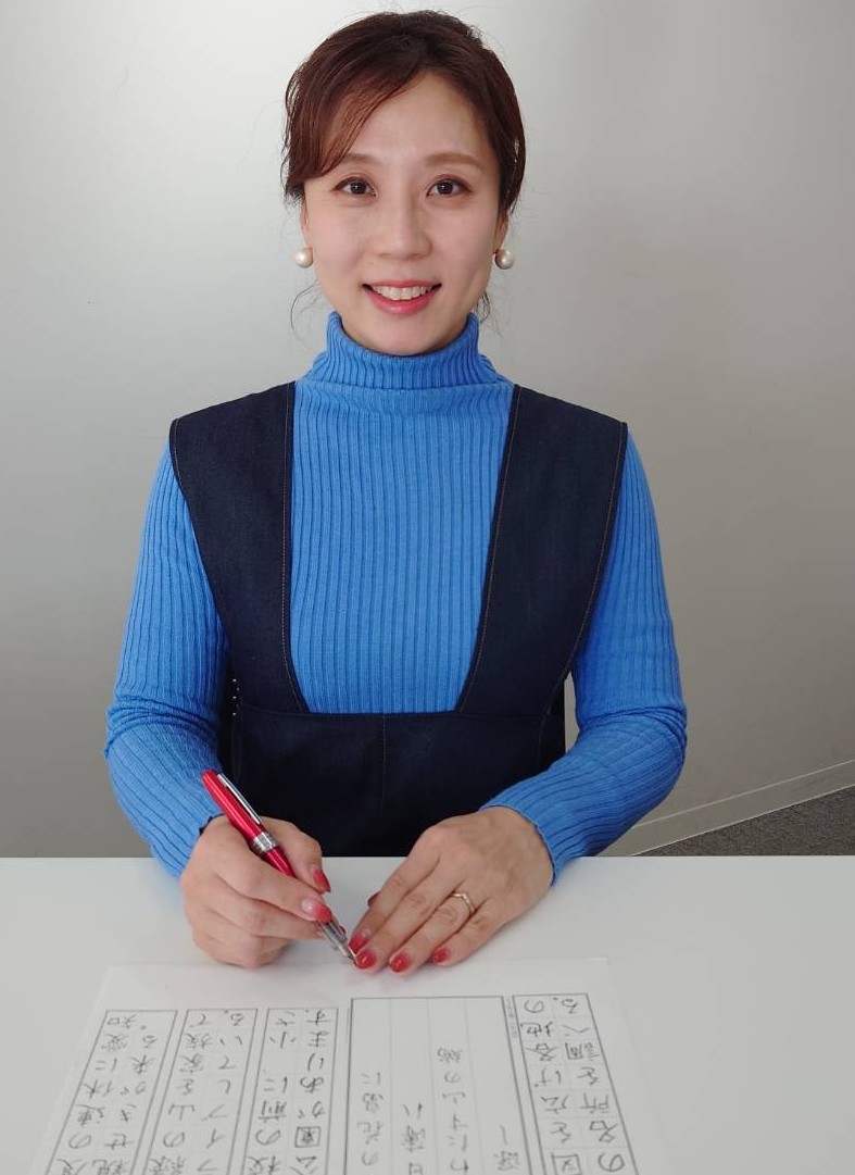 美しい字は一生の財産(全3回) 品格の上がる美文字塾 新春新講座 1/25(日)スタート