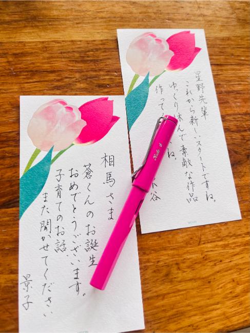 美しい字は一生の財産(全3回) 品格の上がる美文字塾 新春新講座 1/25(日)スタート