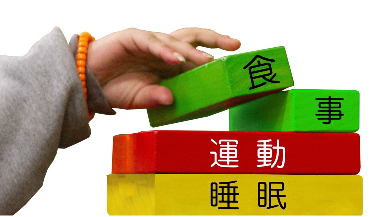 発達障がい食環境支援士取得講座