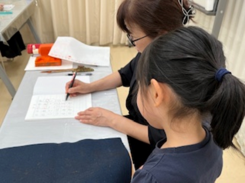 子ども書写教室