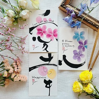 花咲く書道Ⓡ 2/9(水)特別体験会開催