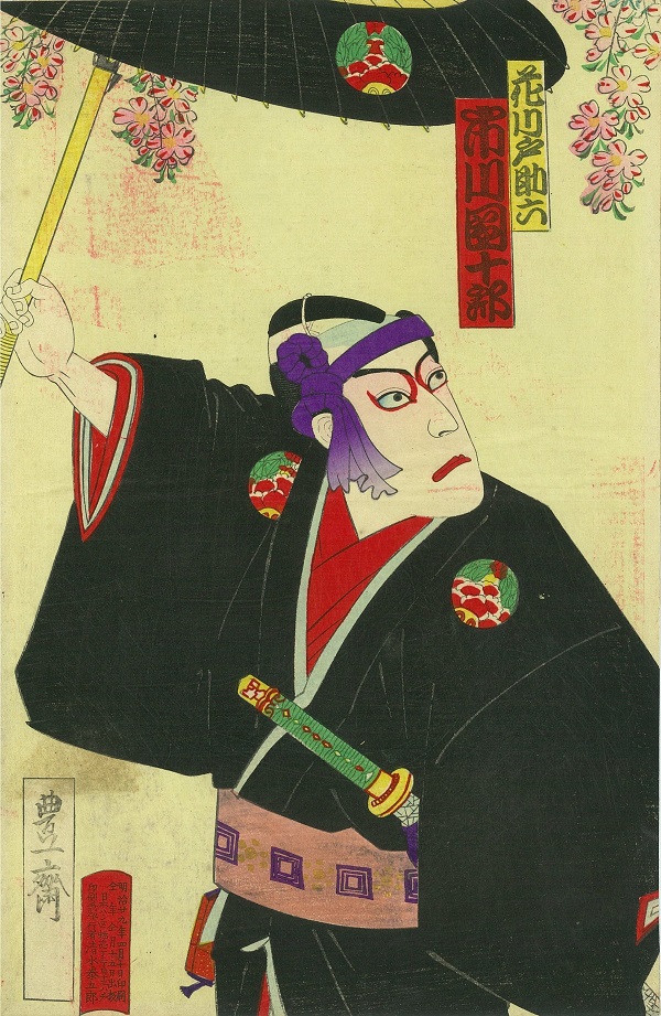 知ればさらに面白い ★歌舞伎を楽しむ 新春の新講座 2/16(月)特別体験会開催