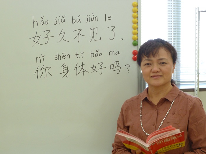 ★中国語超入門 新春の新講座 2/17(火)特別体験会