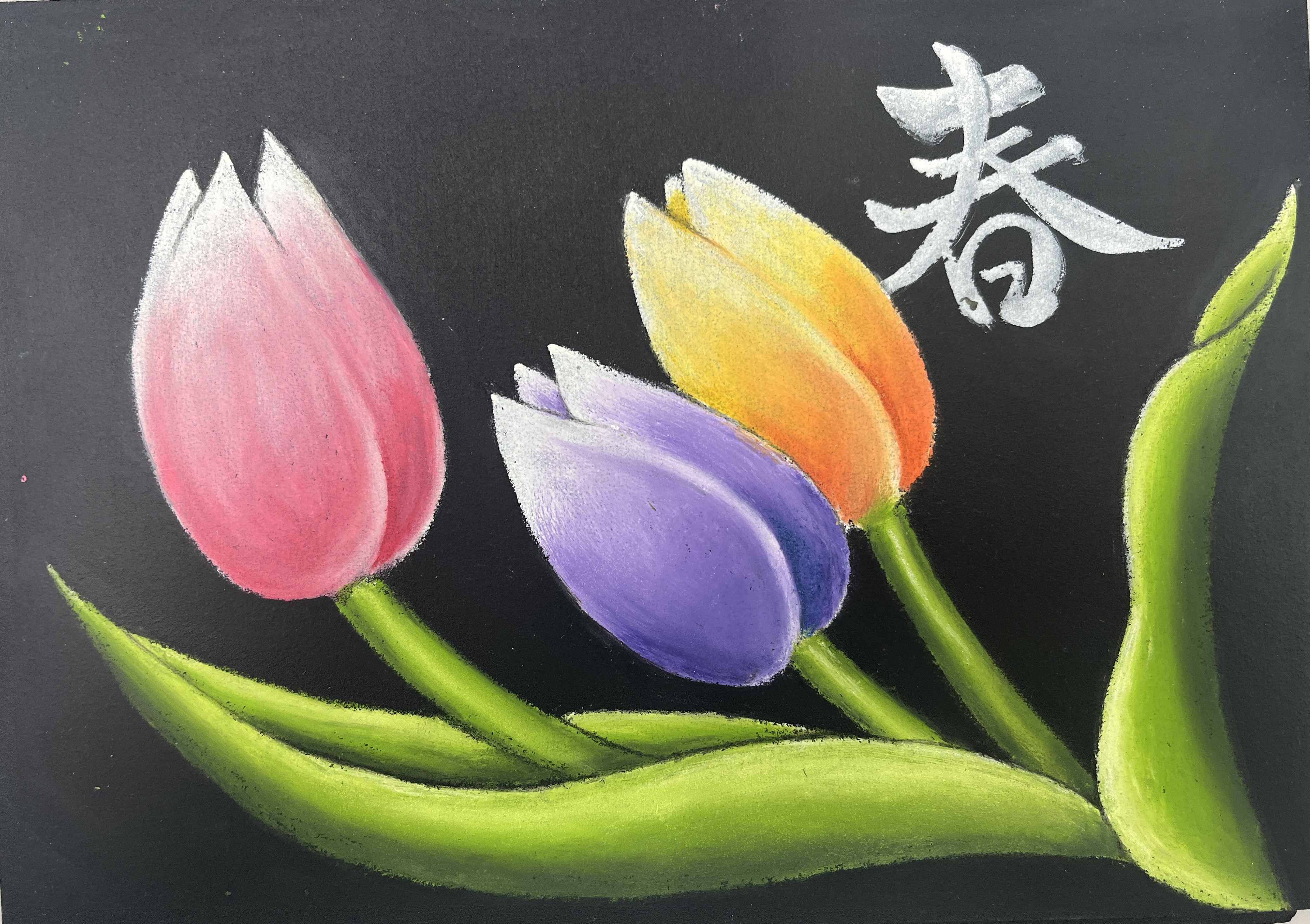 お好きなデザインを仕上げましょう チョークアート入門  全2回 2026年2月11日 / 3月11日