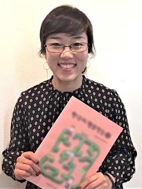 文字から始める 韓国語入門(金)