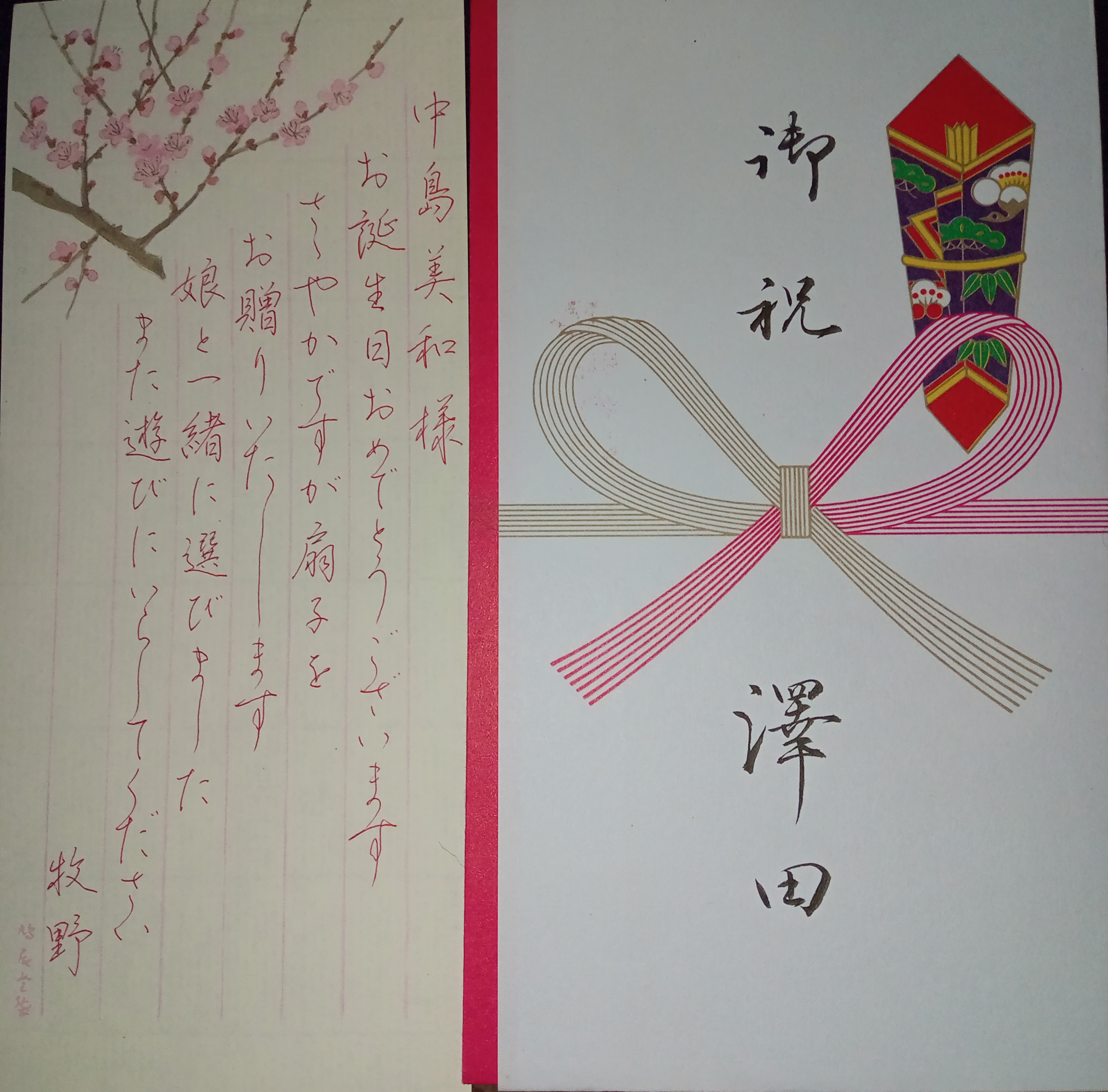 一つの講座で一石二鳥 ★大人の書道教室 【新講座体験会】2/2・2/16(月)