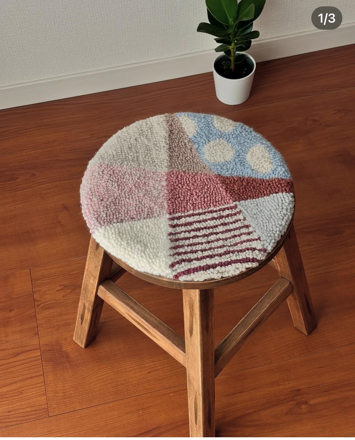 世界にひとつだけの小物作り はじめてのパンチニードル