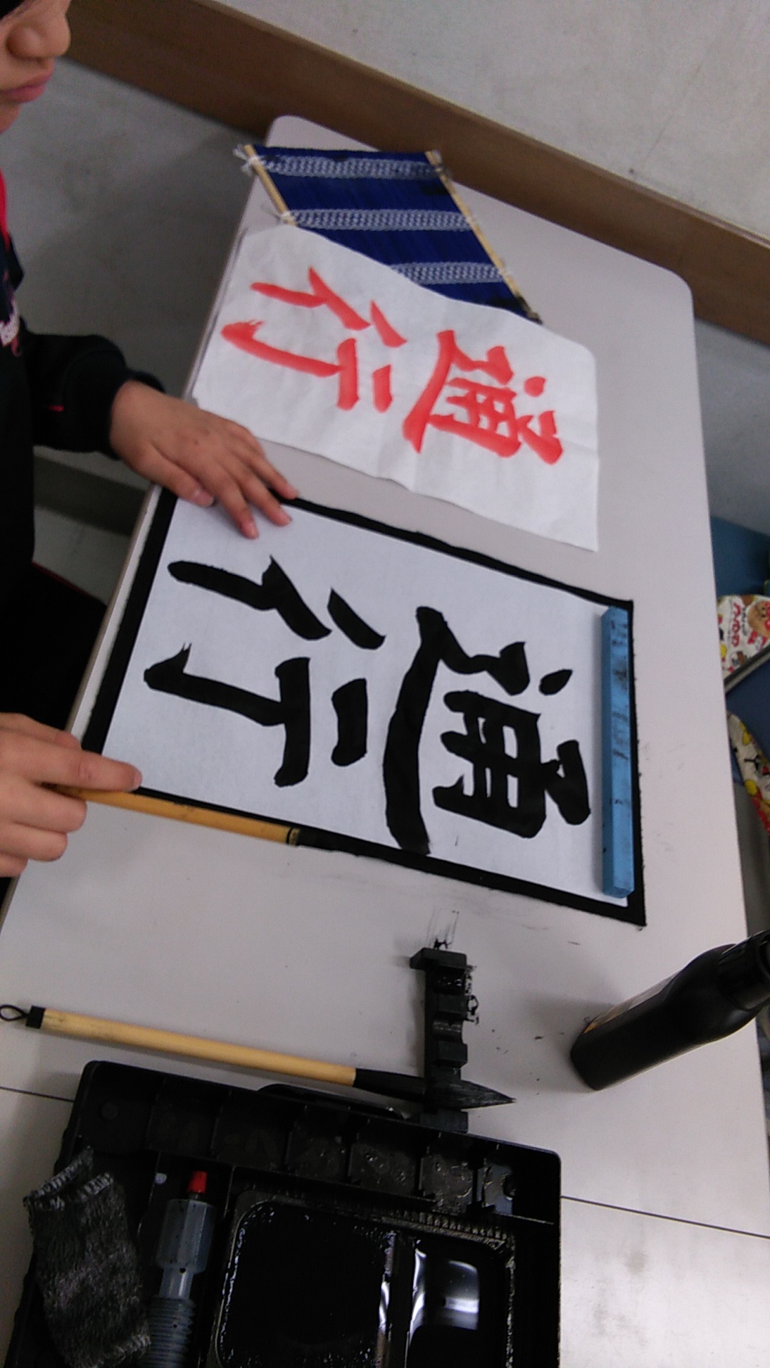 かきかたと書道(水曜)