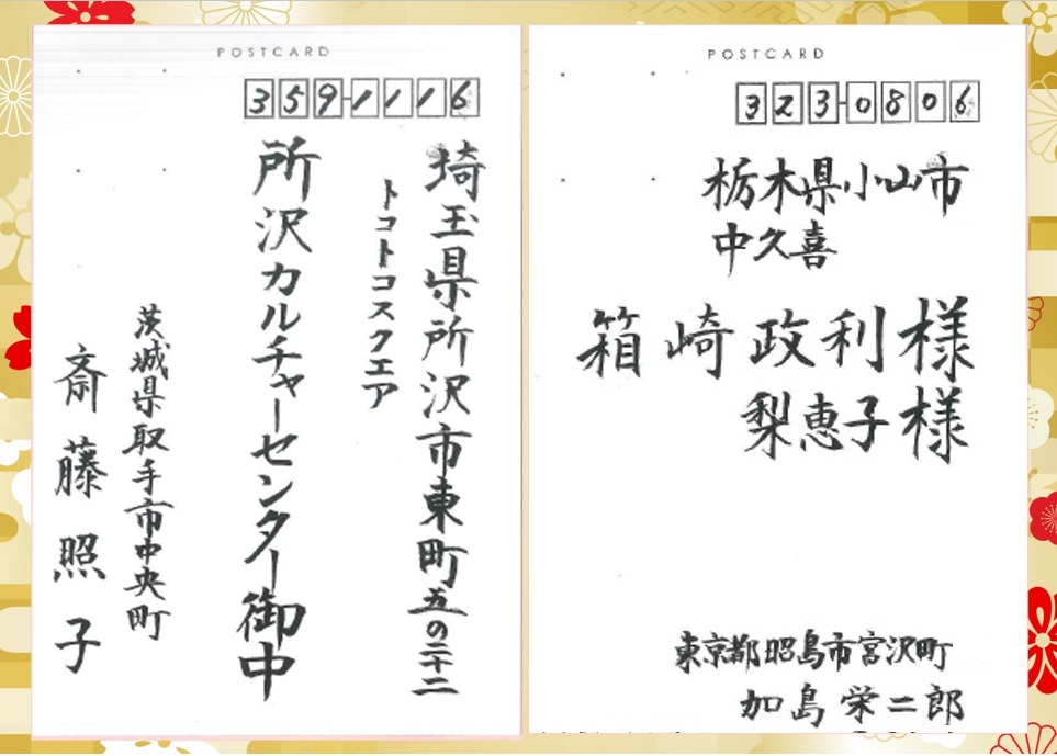 月1回日曜日の 日曜ペン&ボールペン字