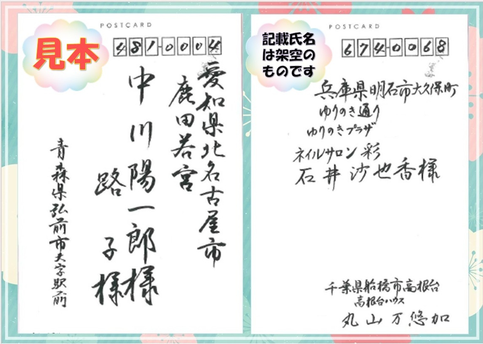 月1回日曜日の 日曜ペン&ボールペン字