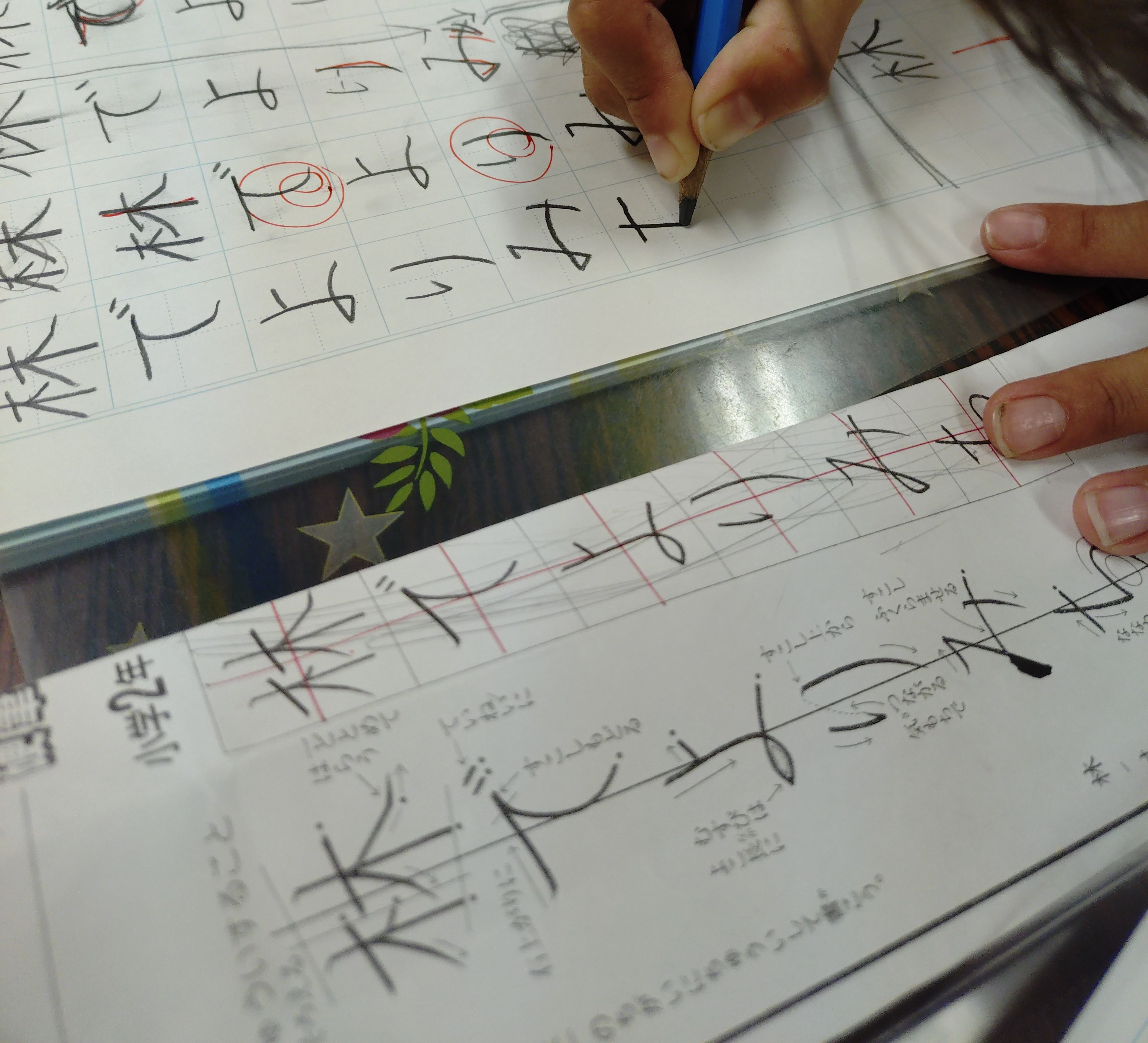 楽しいからすきになる かきかたのおけいこ 新春の新講座 2/11(水)特別体験会