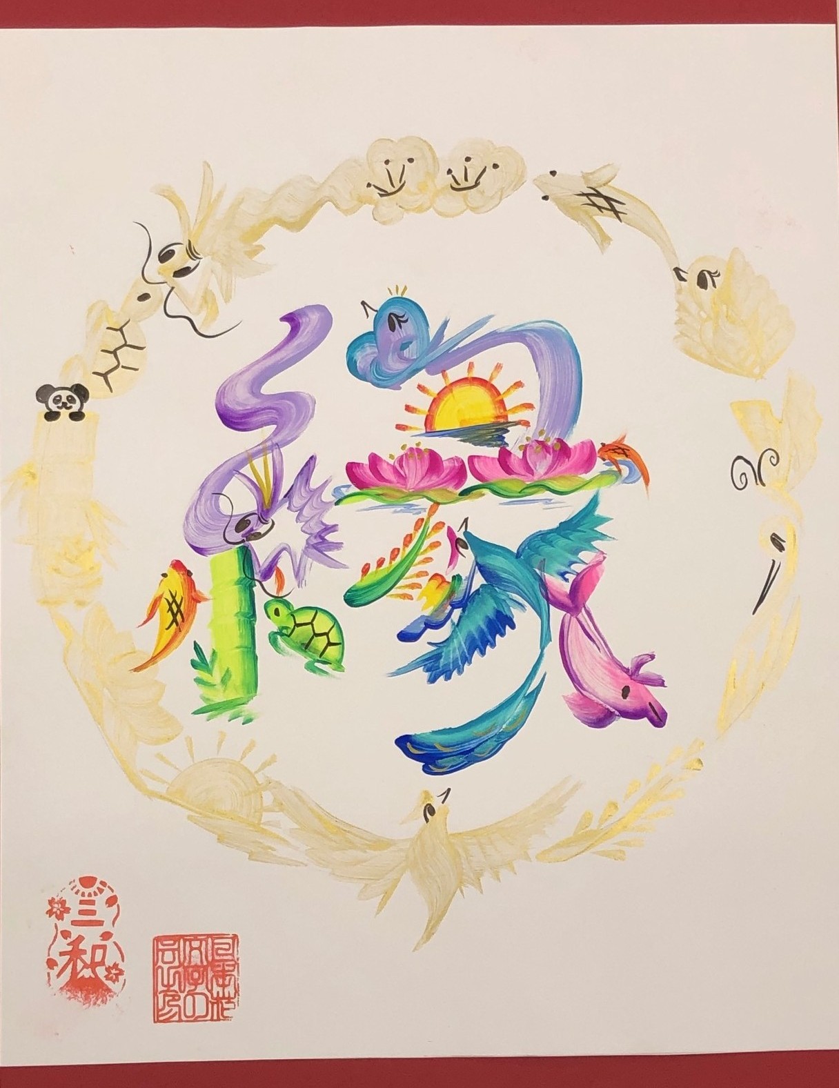 縁起の良い絵柄で描く 花文字 新春の新講座2/26(木)特別体験会