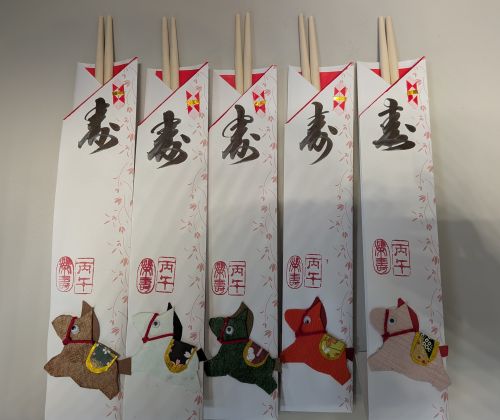 (木)ペンと筆ペン